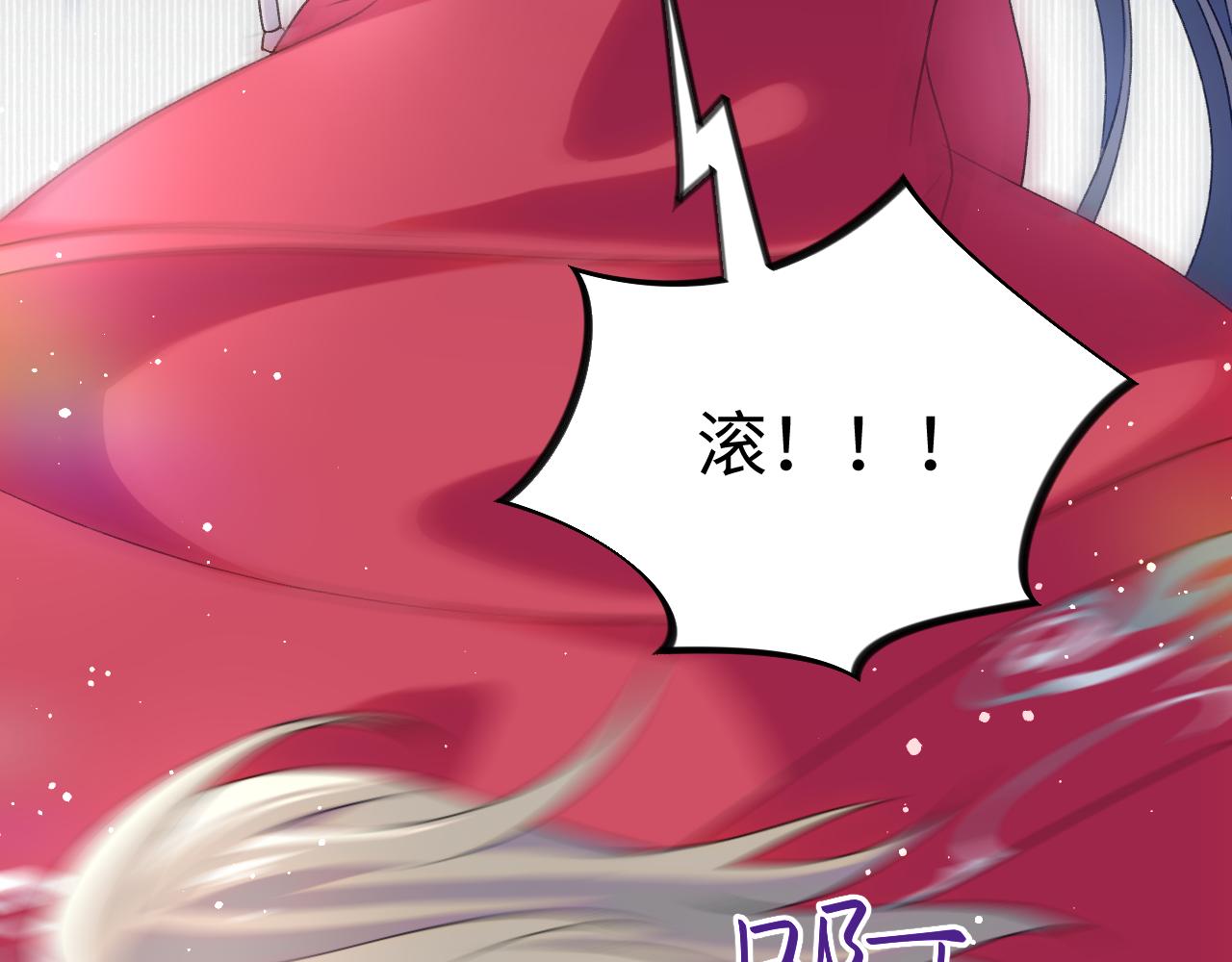 第30话 襄儿被欺负？！74