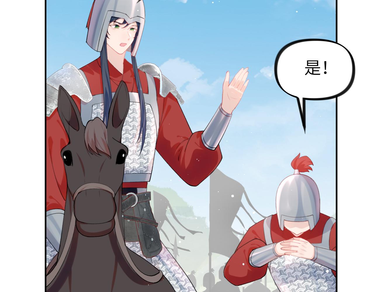 第123话 反击前夕34