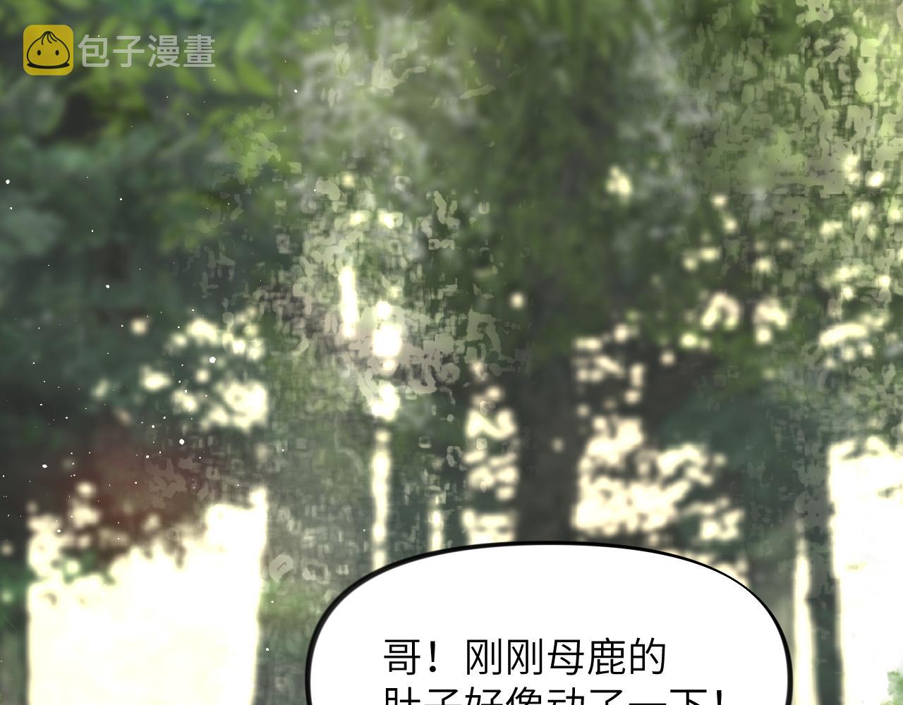 第116话 林中危险50