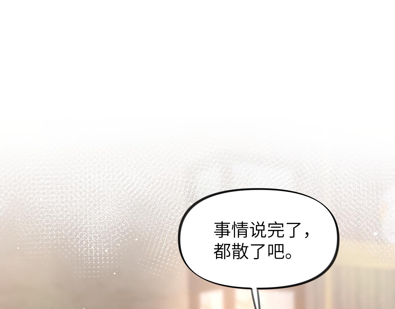 第40话 小醉猫在线撒娇47