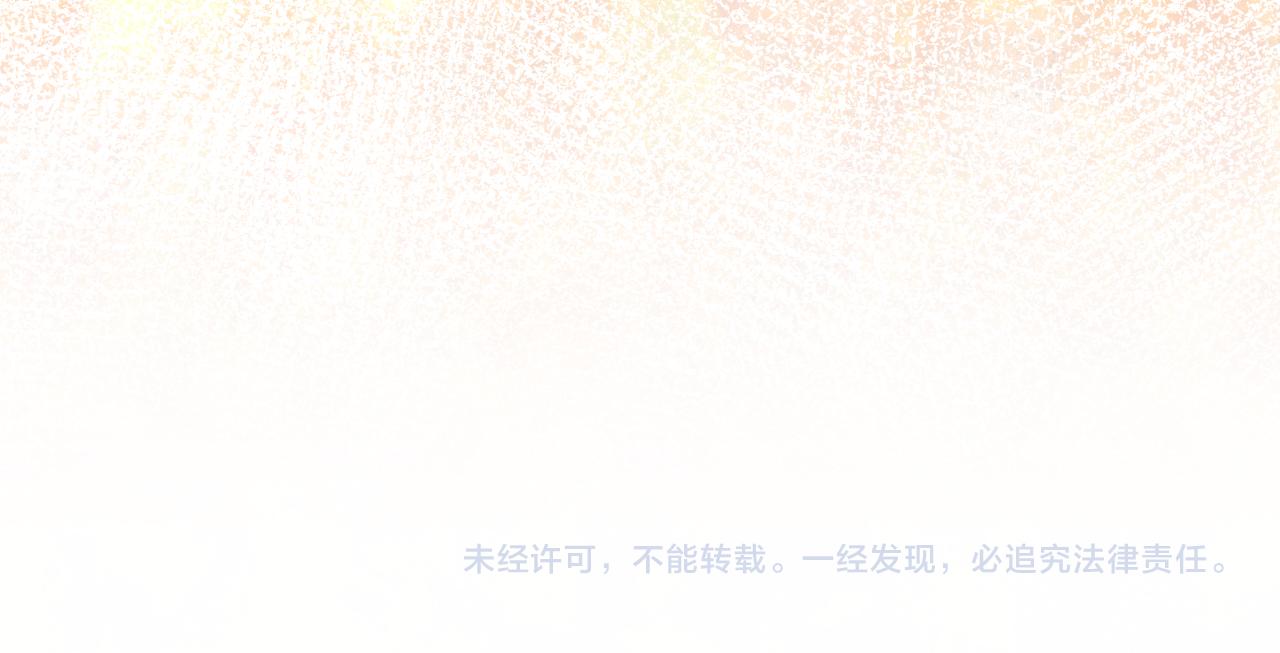 第41话 襄儿与嫡女正式交锋91