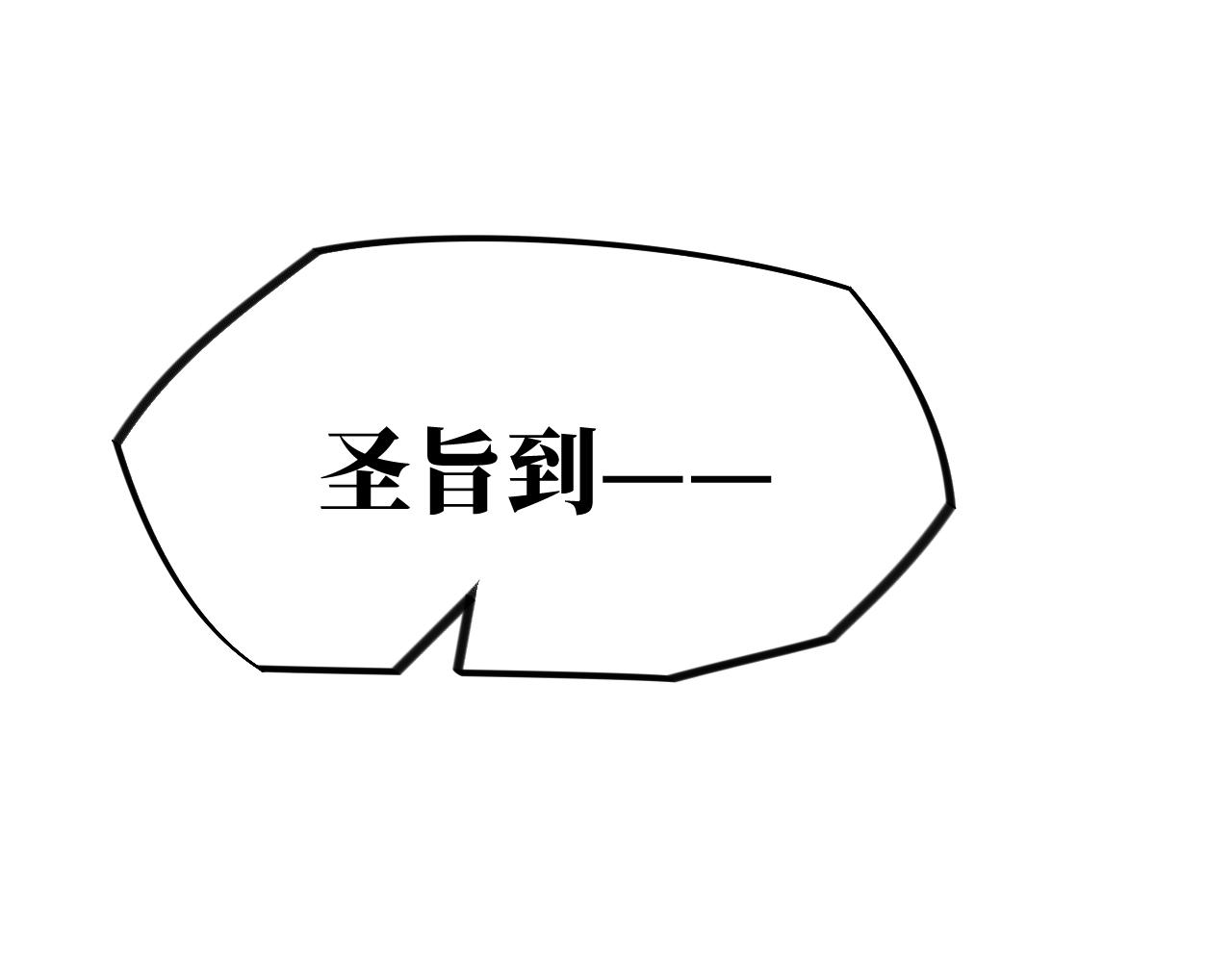 第123话 反击前夕4