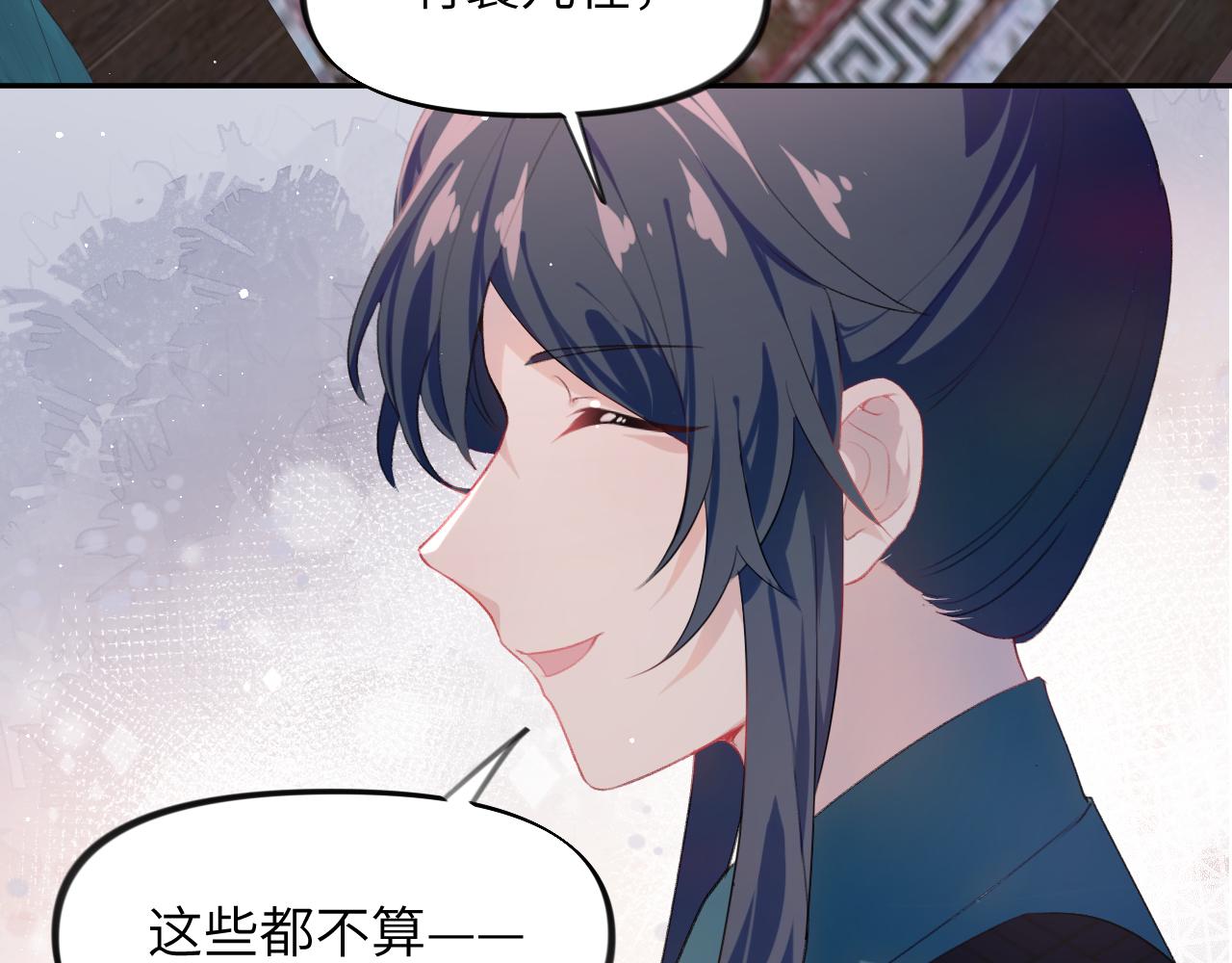 第135话 赐婚56