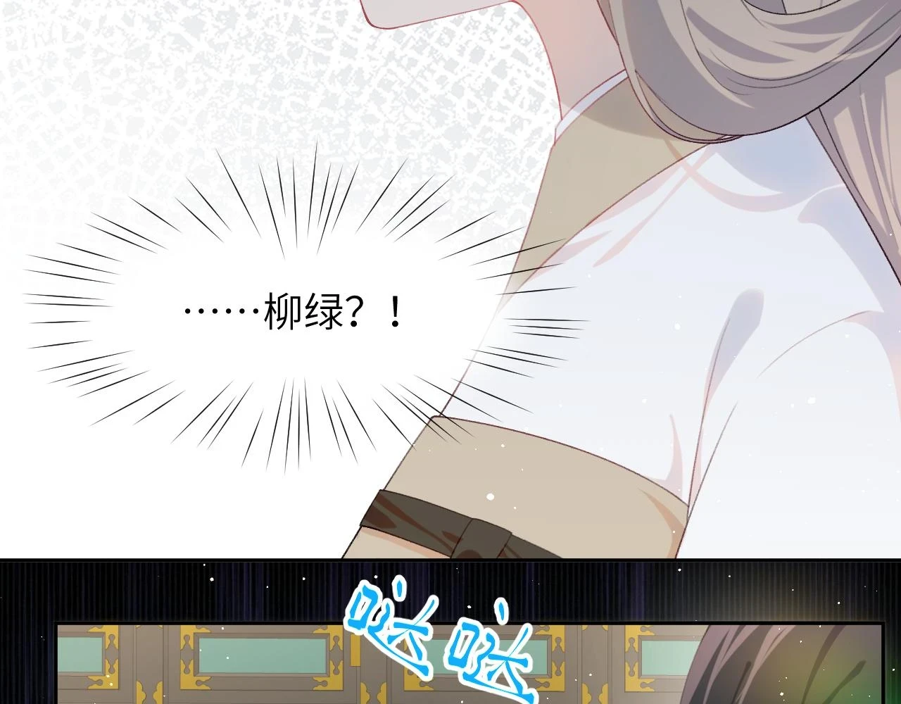 第140话 有宝宝啦？82