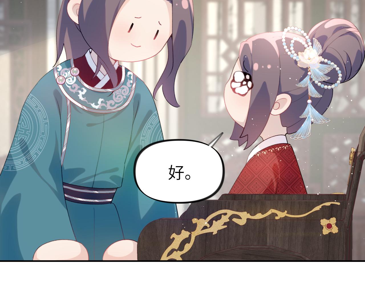 第104话 亲兄妹相认95