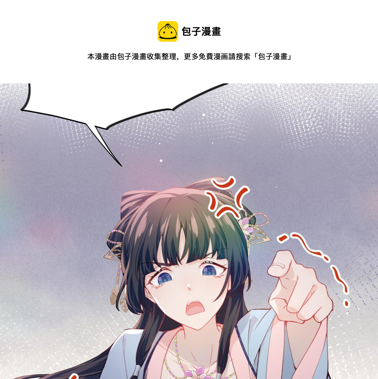 第49话 哥哥要娶妻了？12