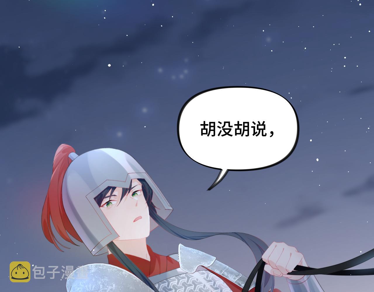 第124话 情难压抑32
