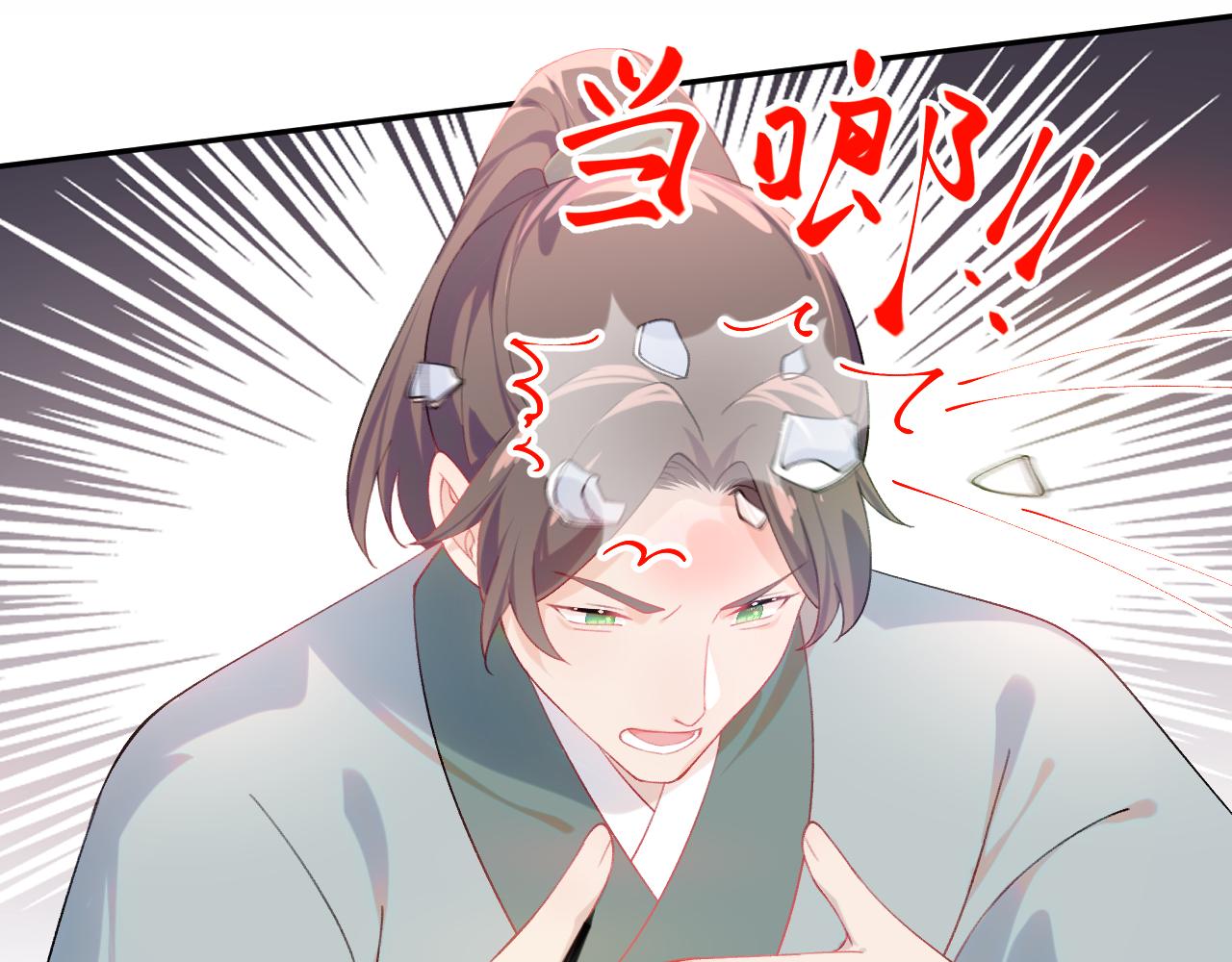 第117话 能和你在一起真好56