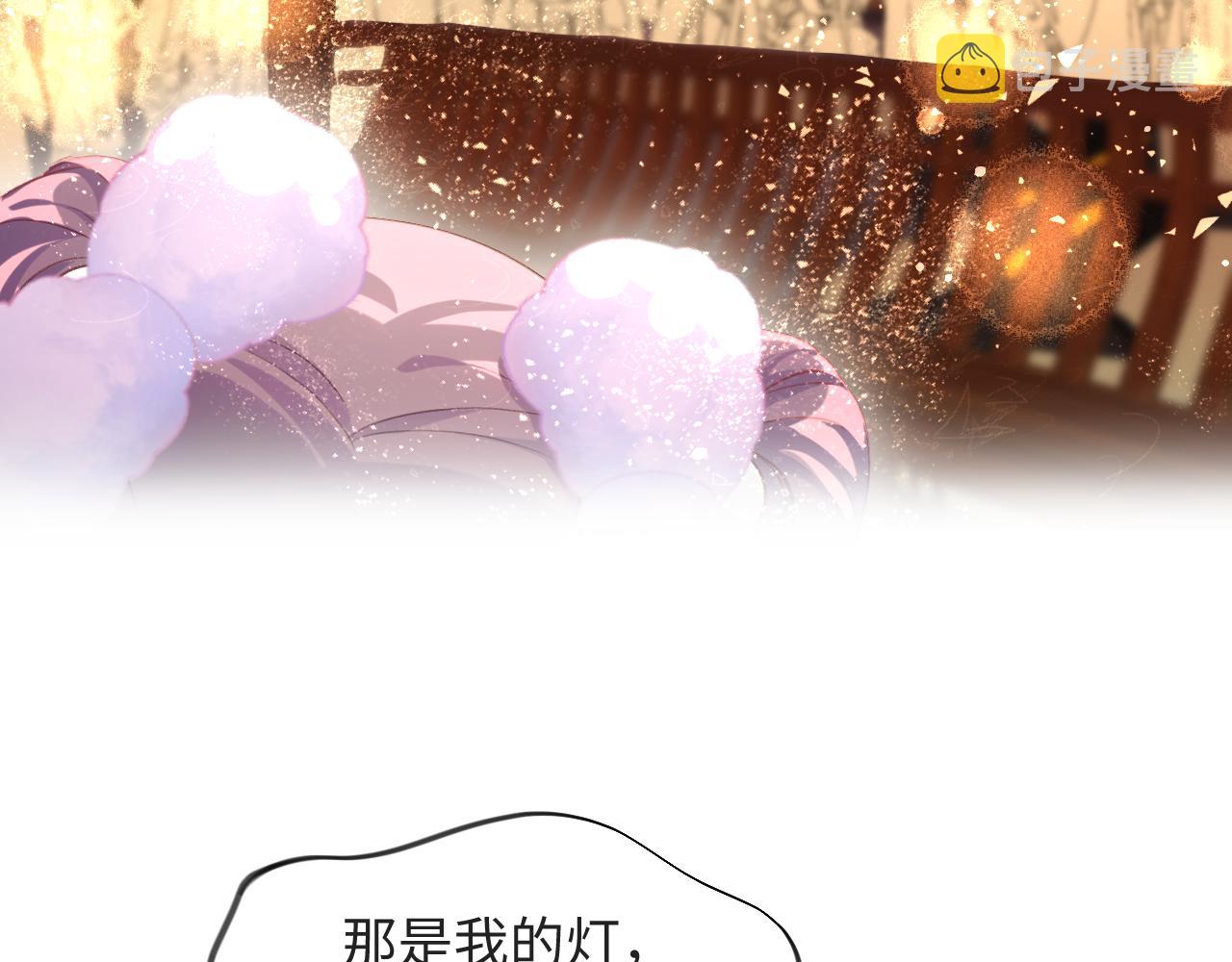 第16话 哥哥的极致宠爱61