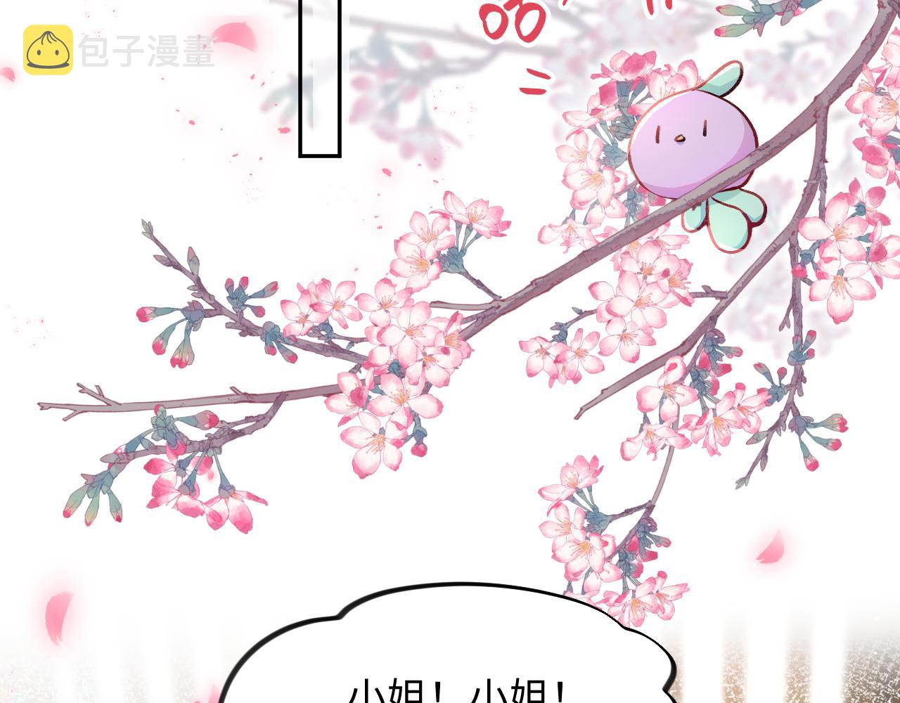 第11话 难以做出的抉择64