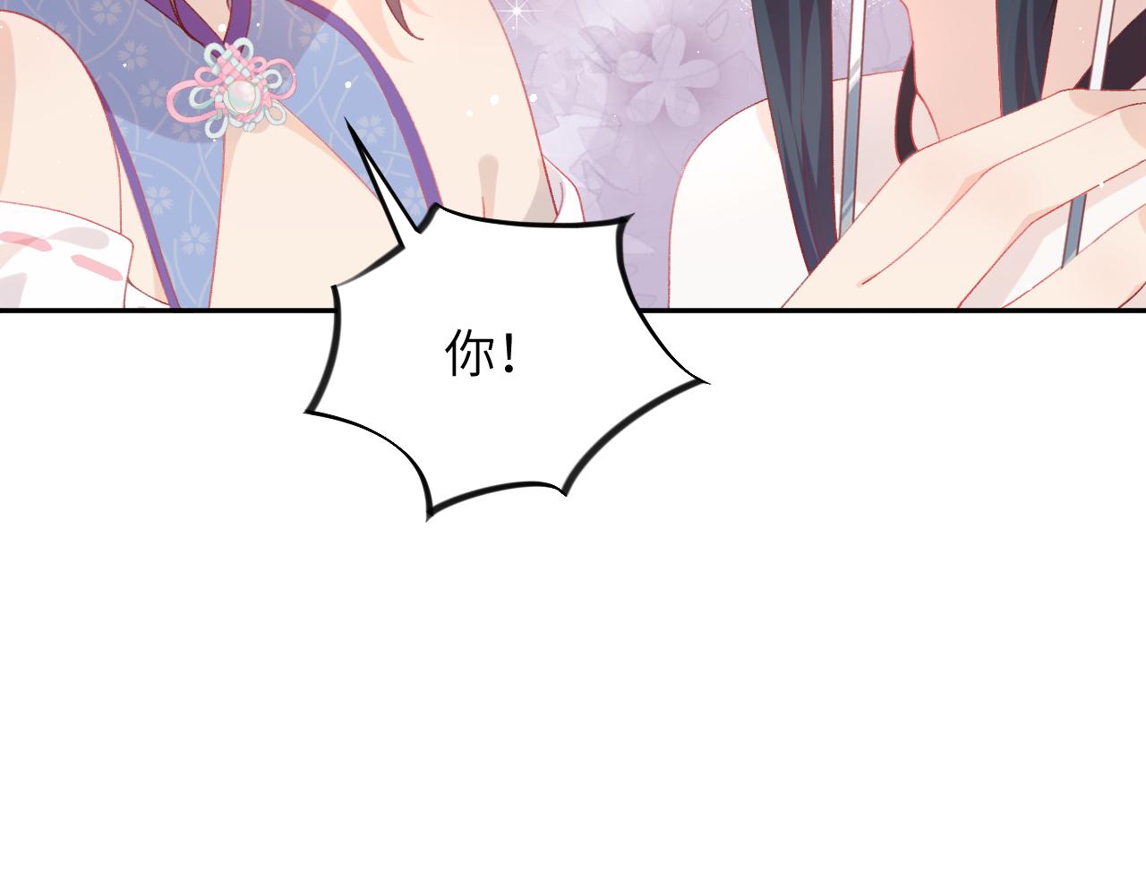 第76话 撩动21