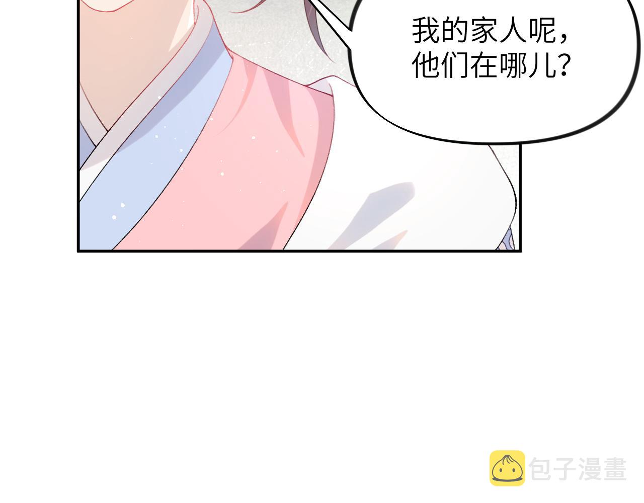 第88话 虞襄被搬走？18