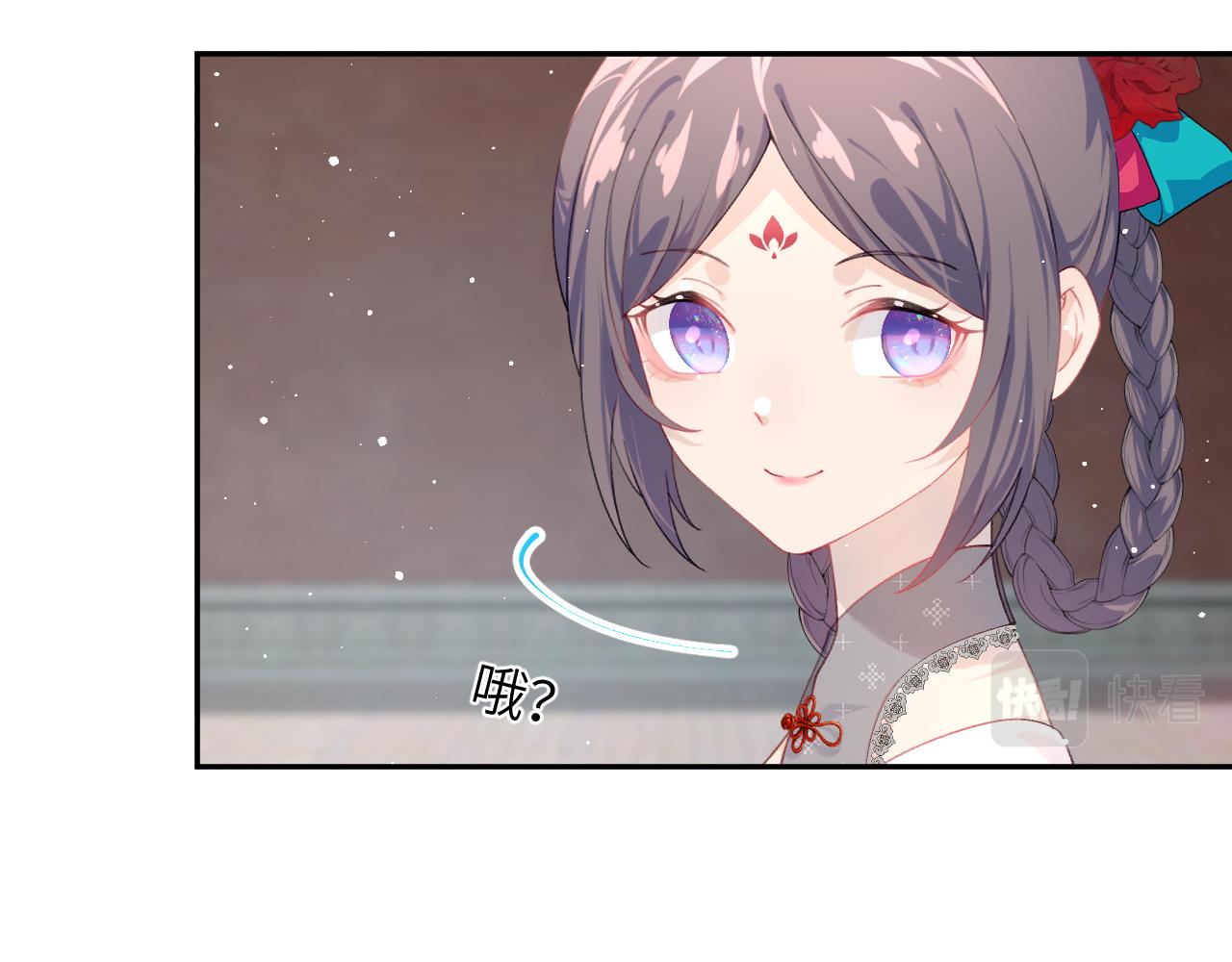 第131话 帝后的怒火83