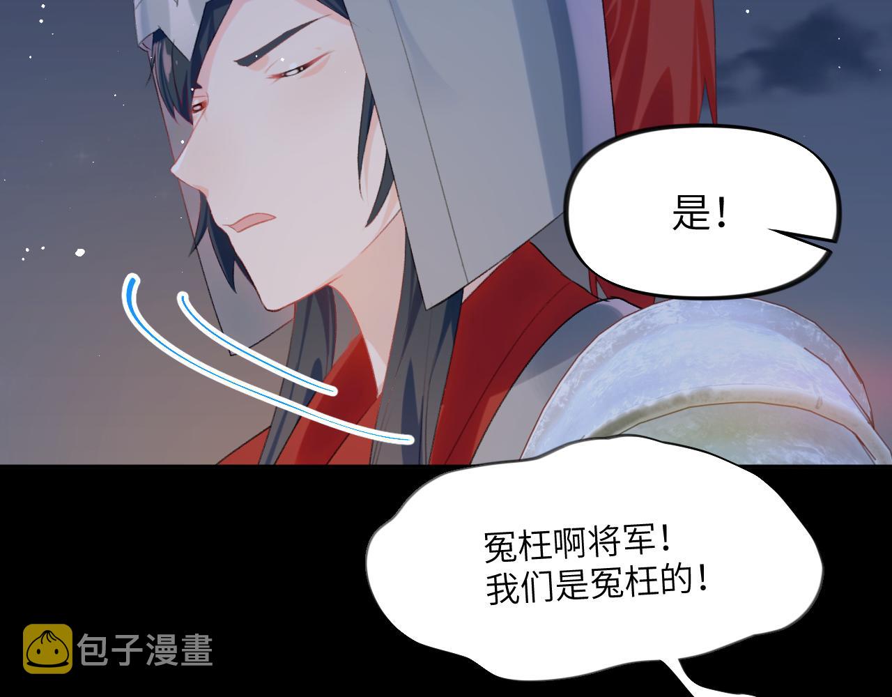 第124话 情难压抑62