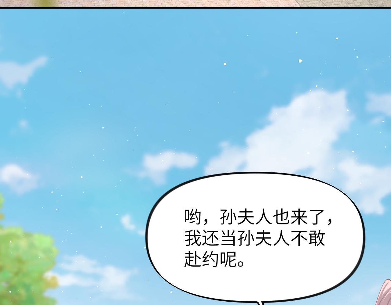 第130话 进宫面皇后36