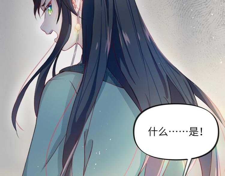 第3话 护你周全35
