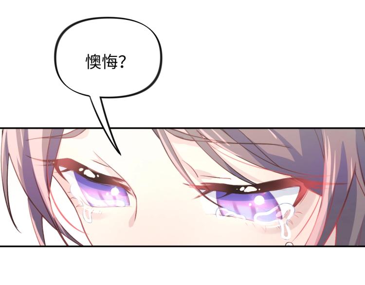 第1话 意外穿书变女配85