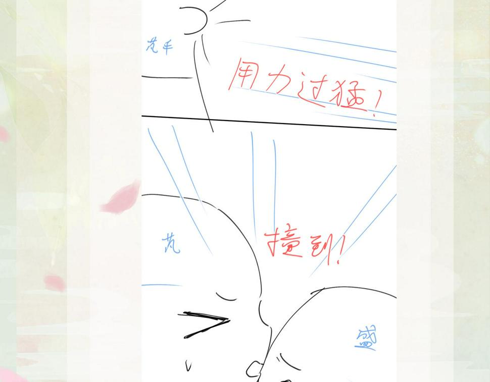 第149话 不知反省的虞妙琪110