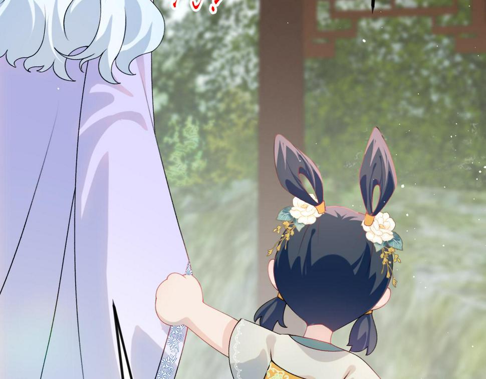 第147话 “驸马”？80