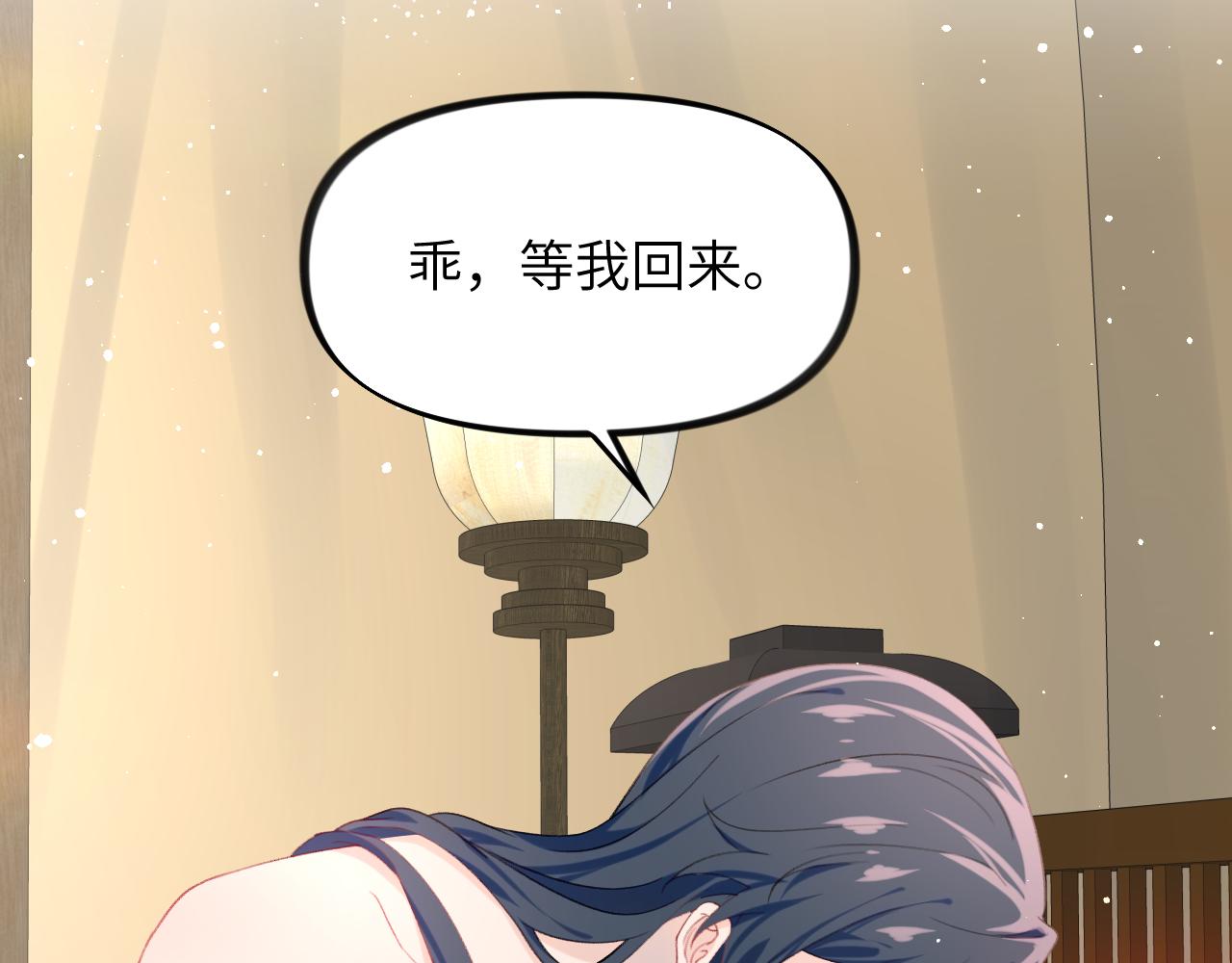 第125话 连理生枝45