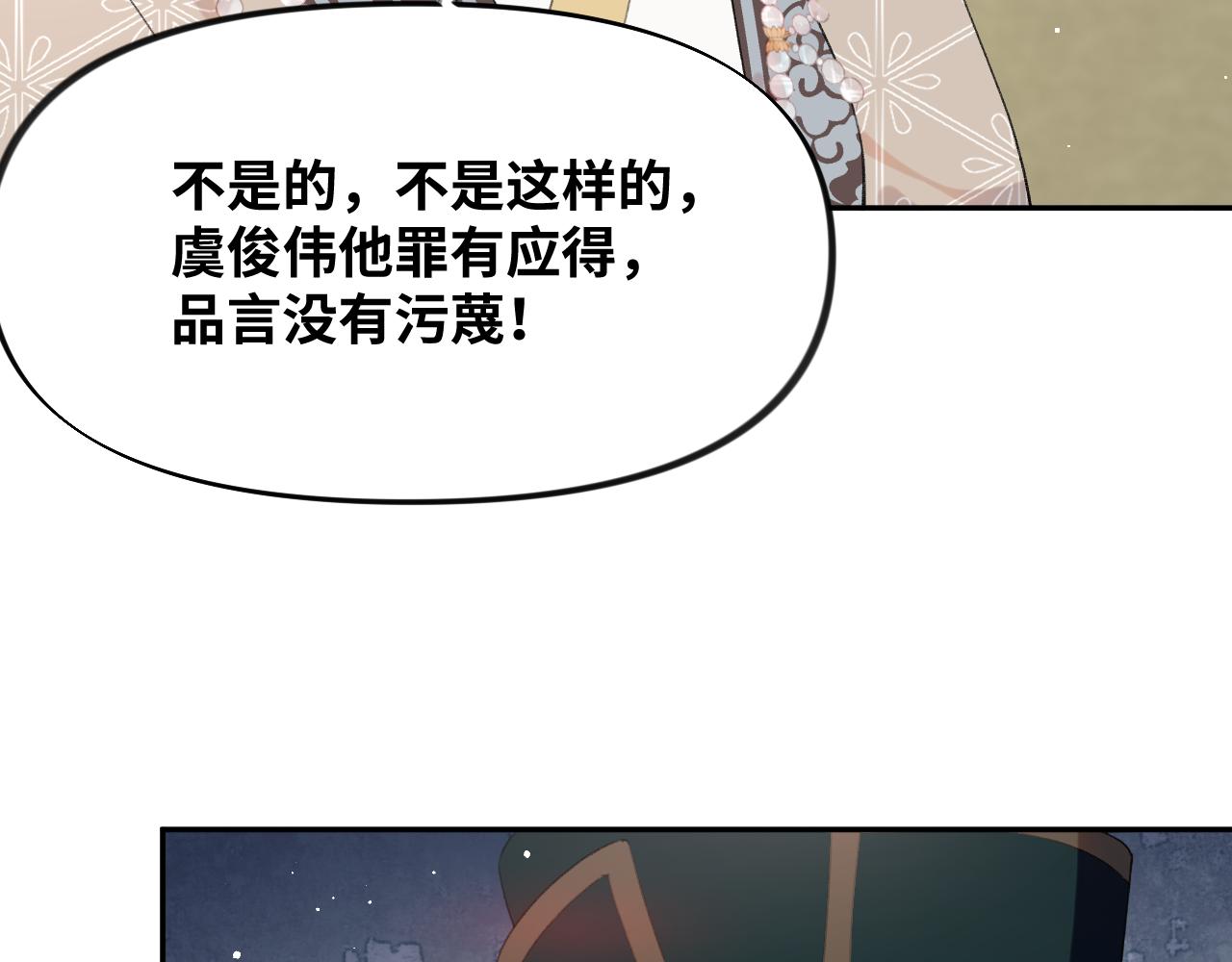 第123话 反击前夕13