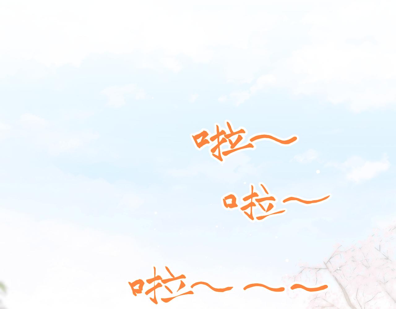 第35话 无意间的撩拨58