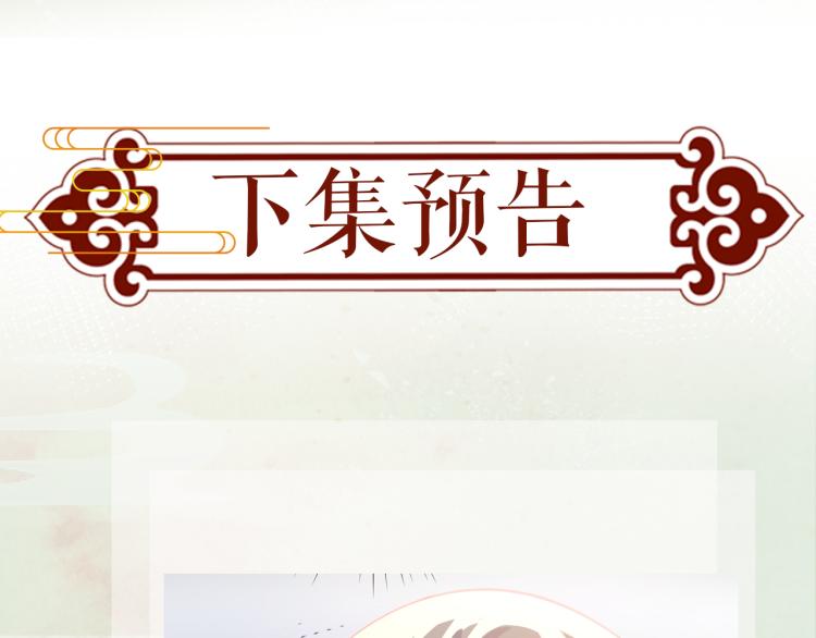 第8话 被迫分离，要平安无事啊97