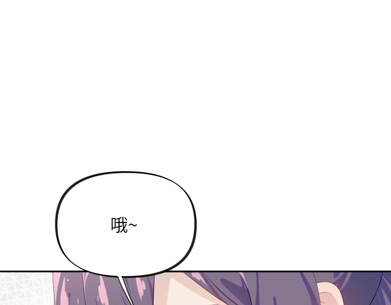 第118话 虞妙琪的算计33