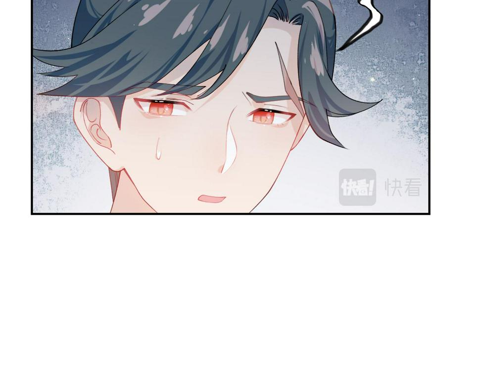 第144话 虞思雨的选择75