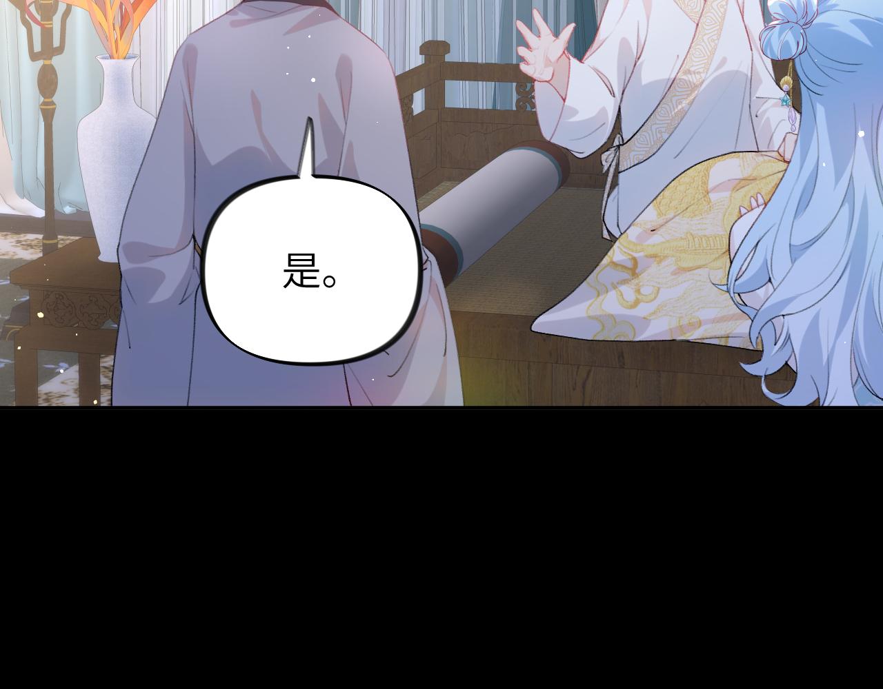 第70话 蛊虫危机47