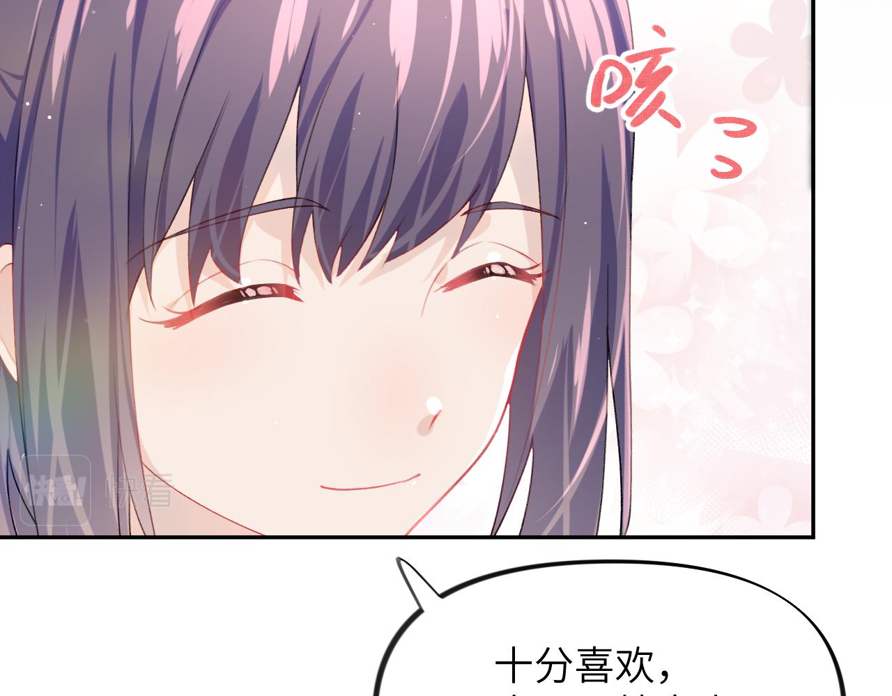 第46话 塑料姐妹针锋相对72