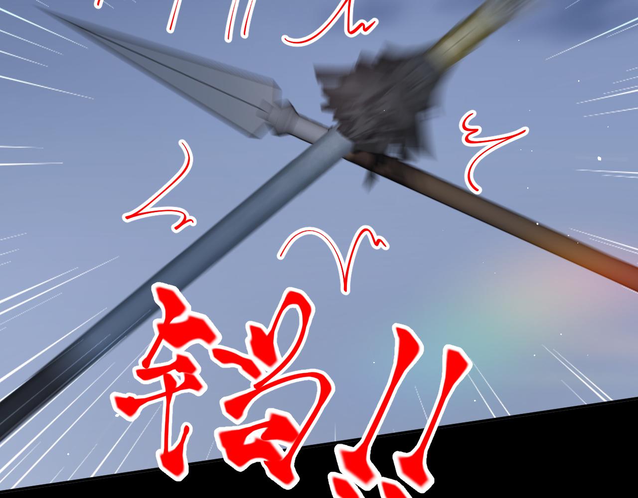 第124话 情难压抑26