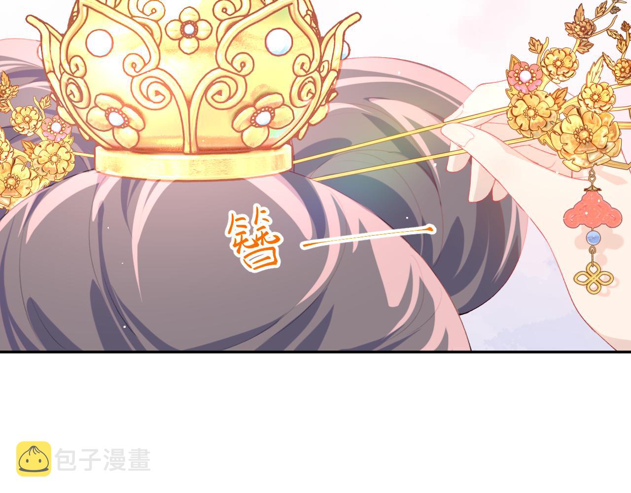 第84话 及笄之礼27