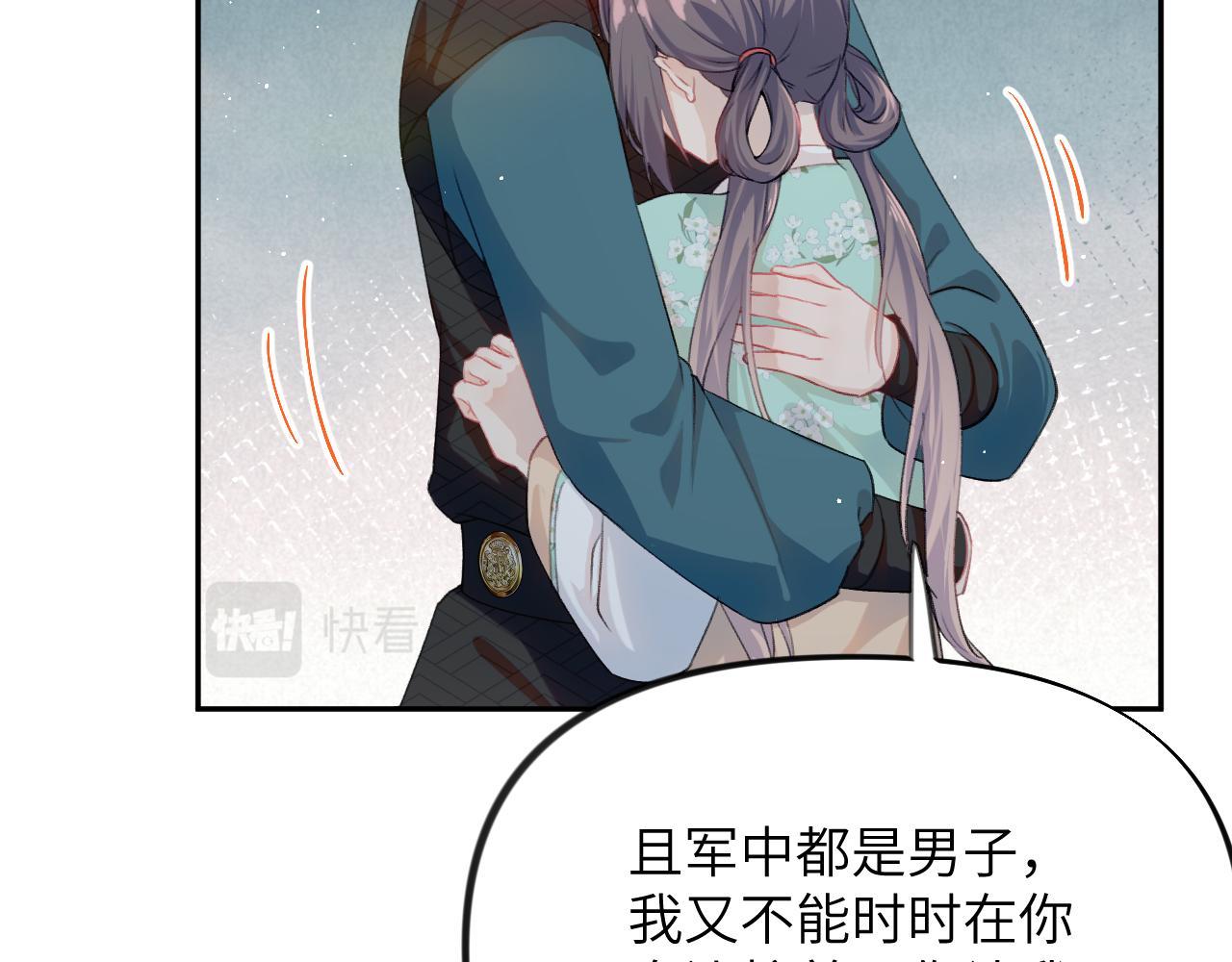 第122话 要走一起走27