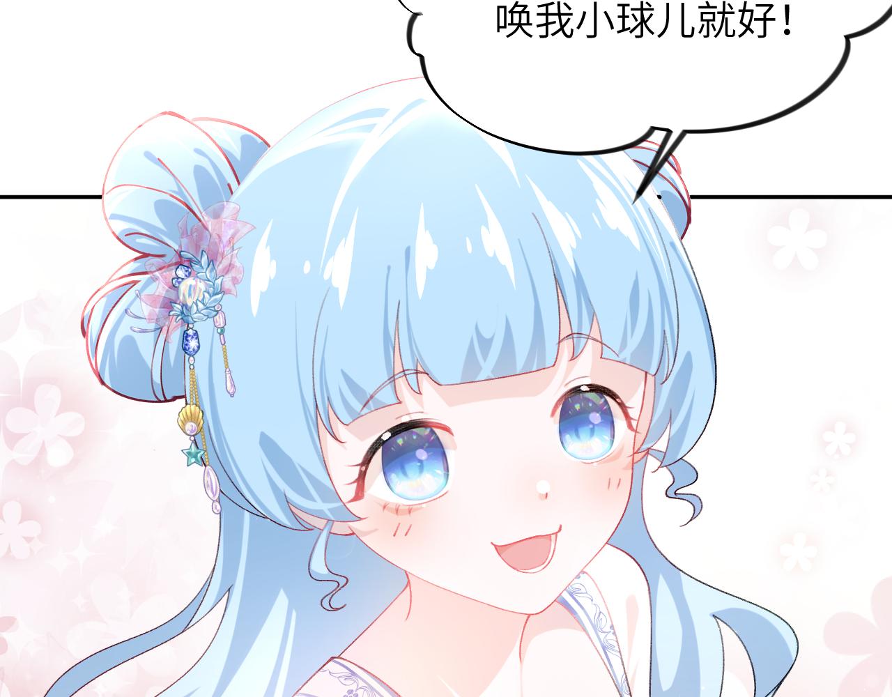 第138话 花烛夜13