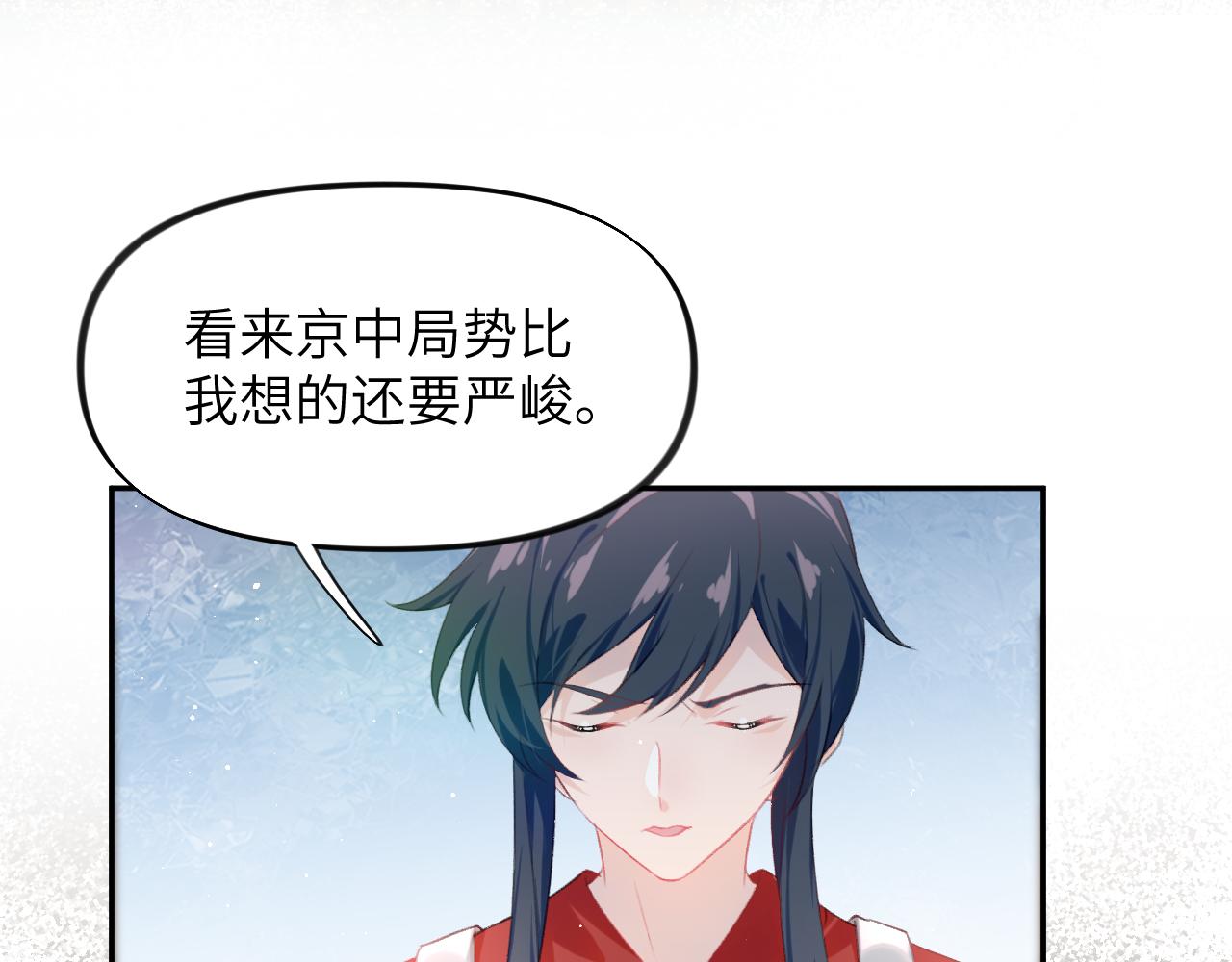 第126话 返回京城36