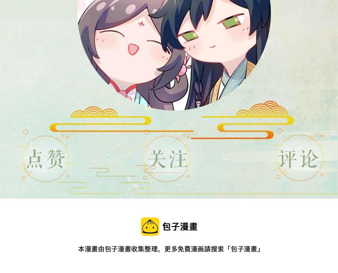 第55话 兄妹写诗105