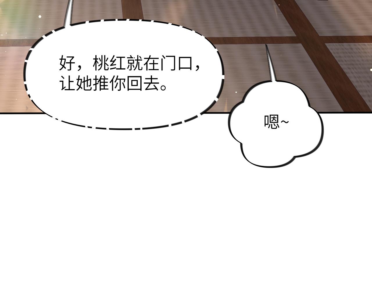 第40话 小醉猫在线撒娇60