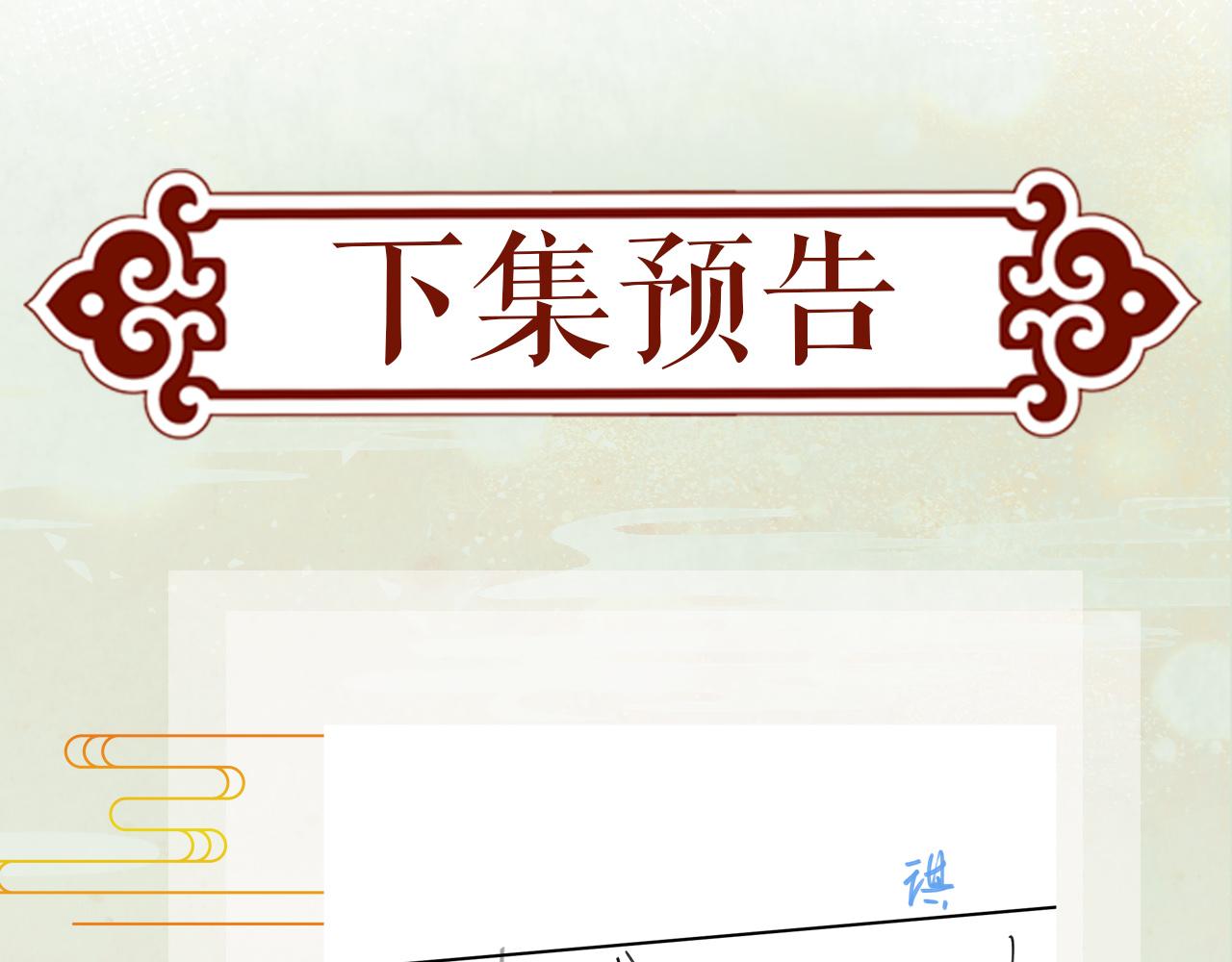第57话 大小姐选婚81