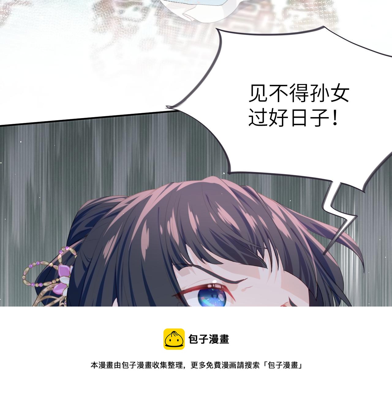 第56话 没有理由的占有欲60