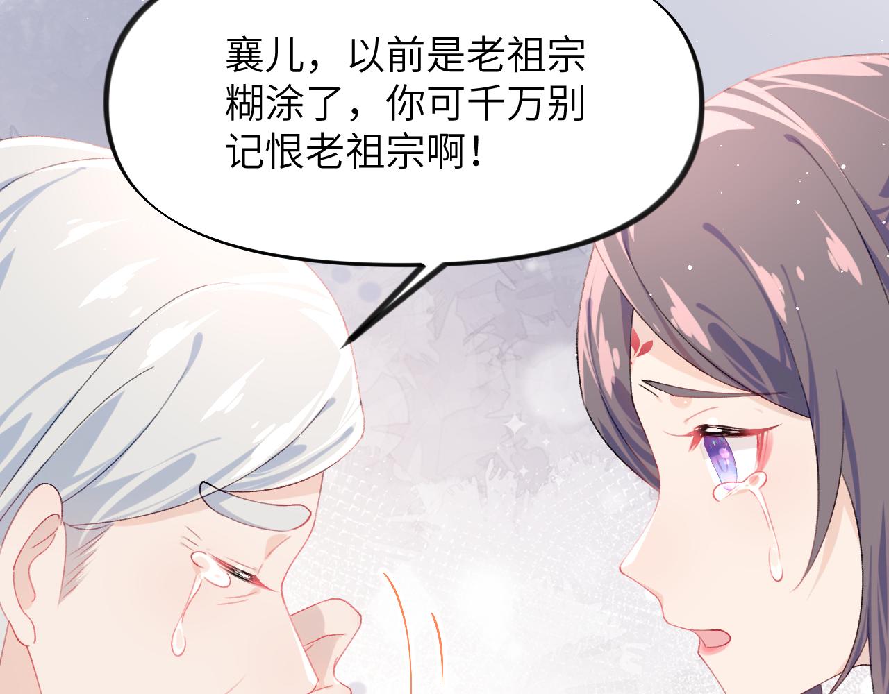 第129话 婚事定下15