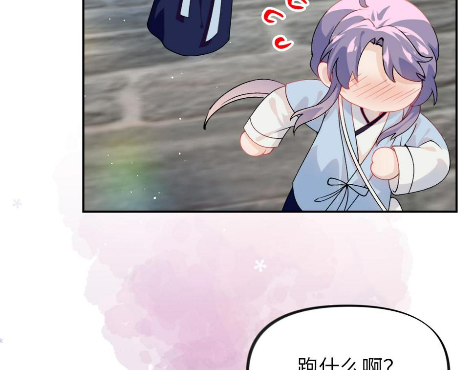第150话 甜美结局64
