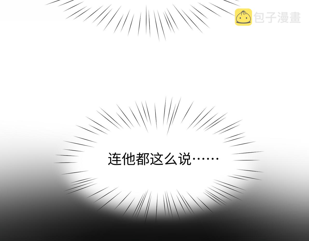 第25话 哥哥回来啦！7