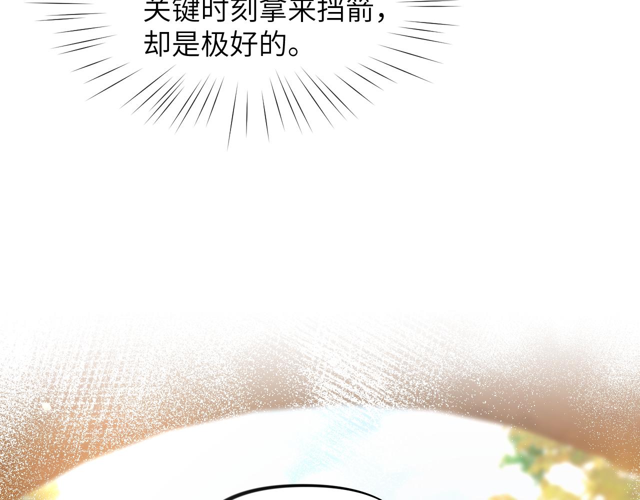 第91话清算31