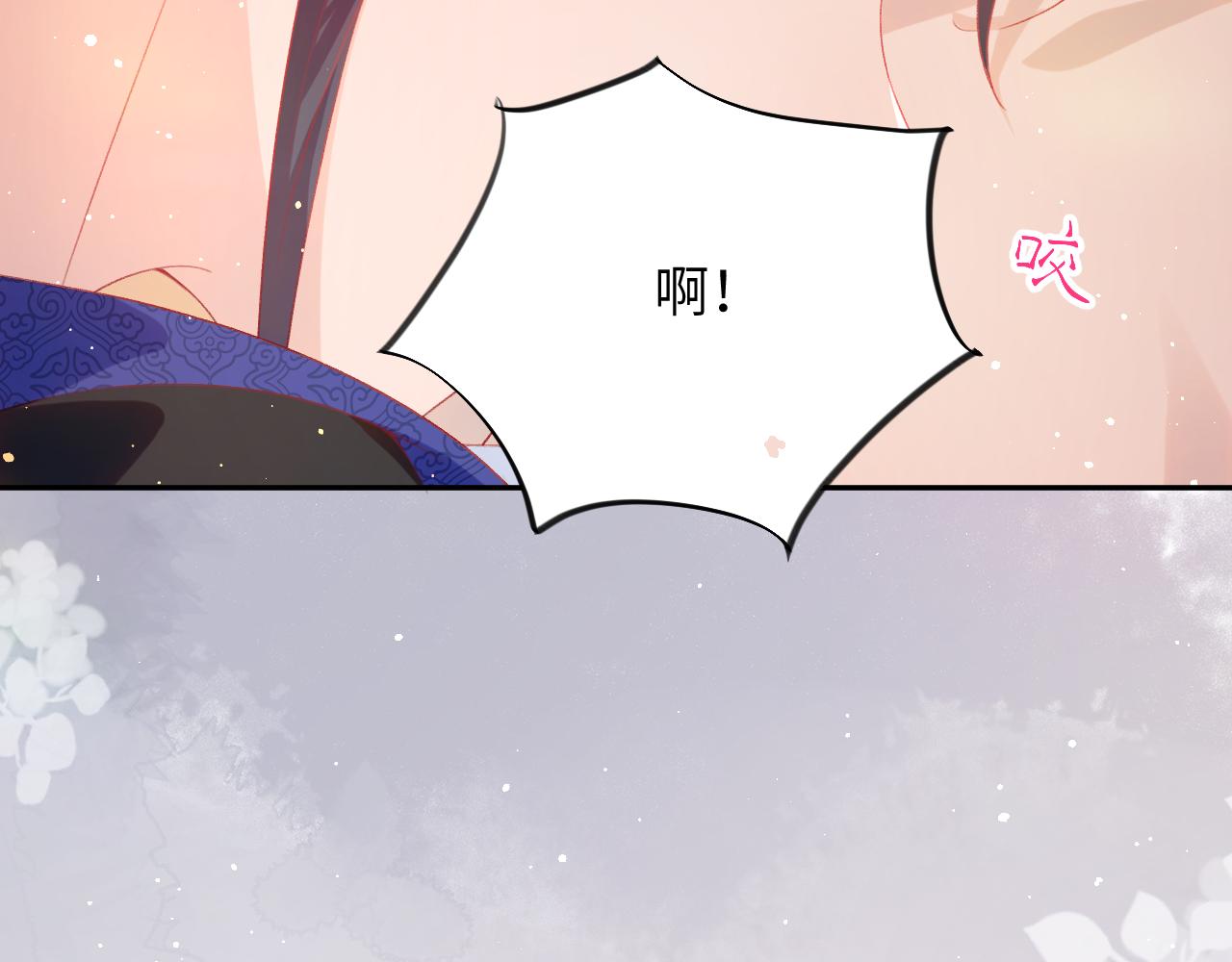 第93话甜蜜温存59
