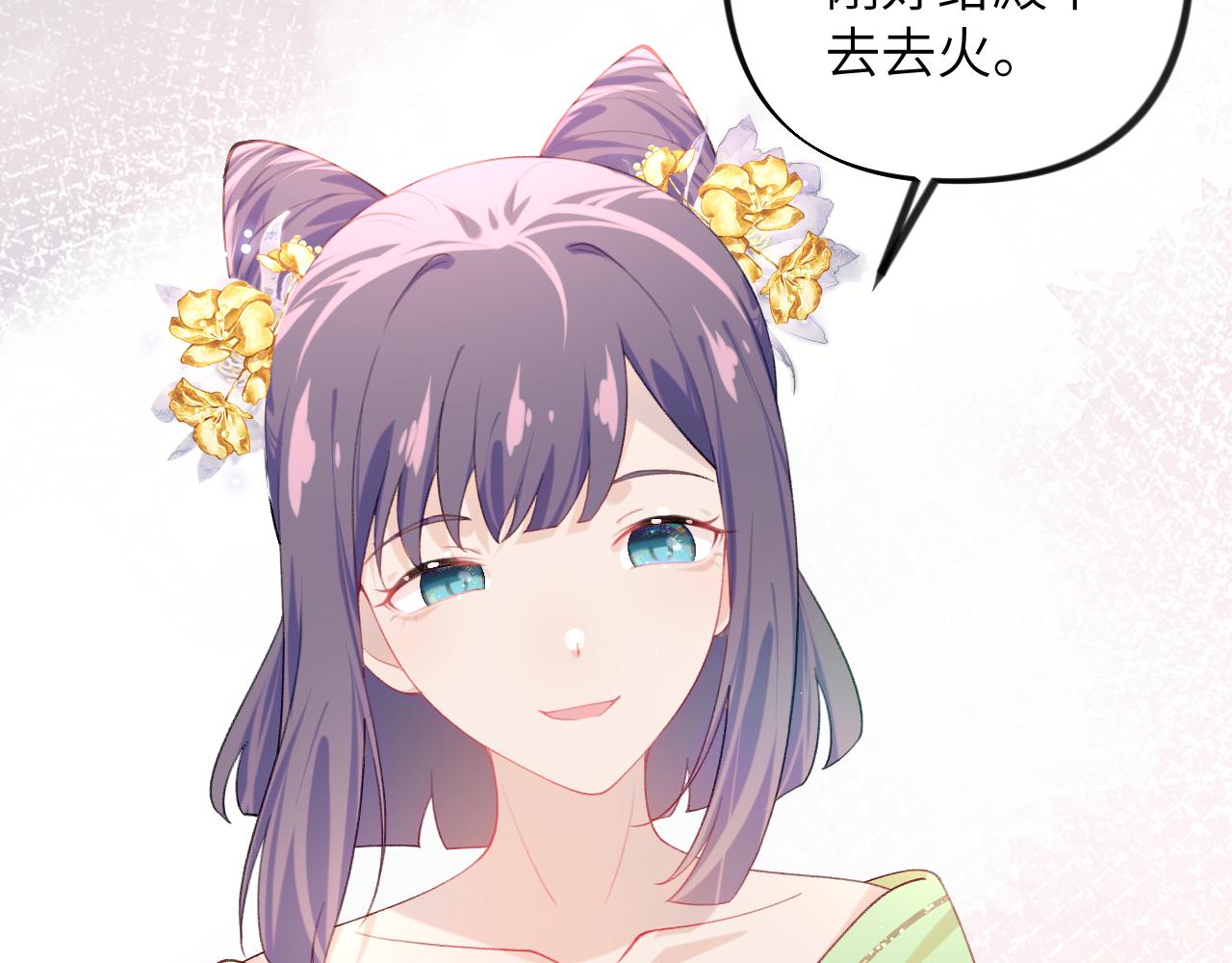 第117话 能和你在一起真好62