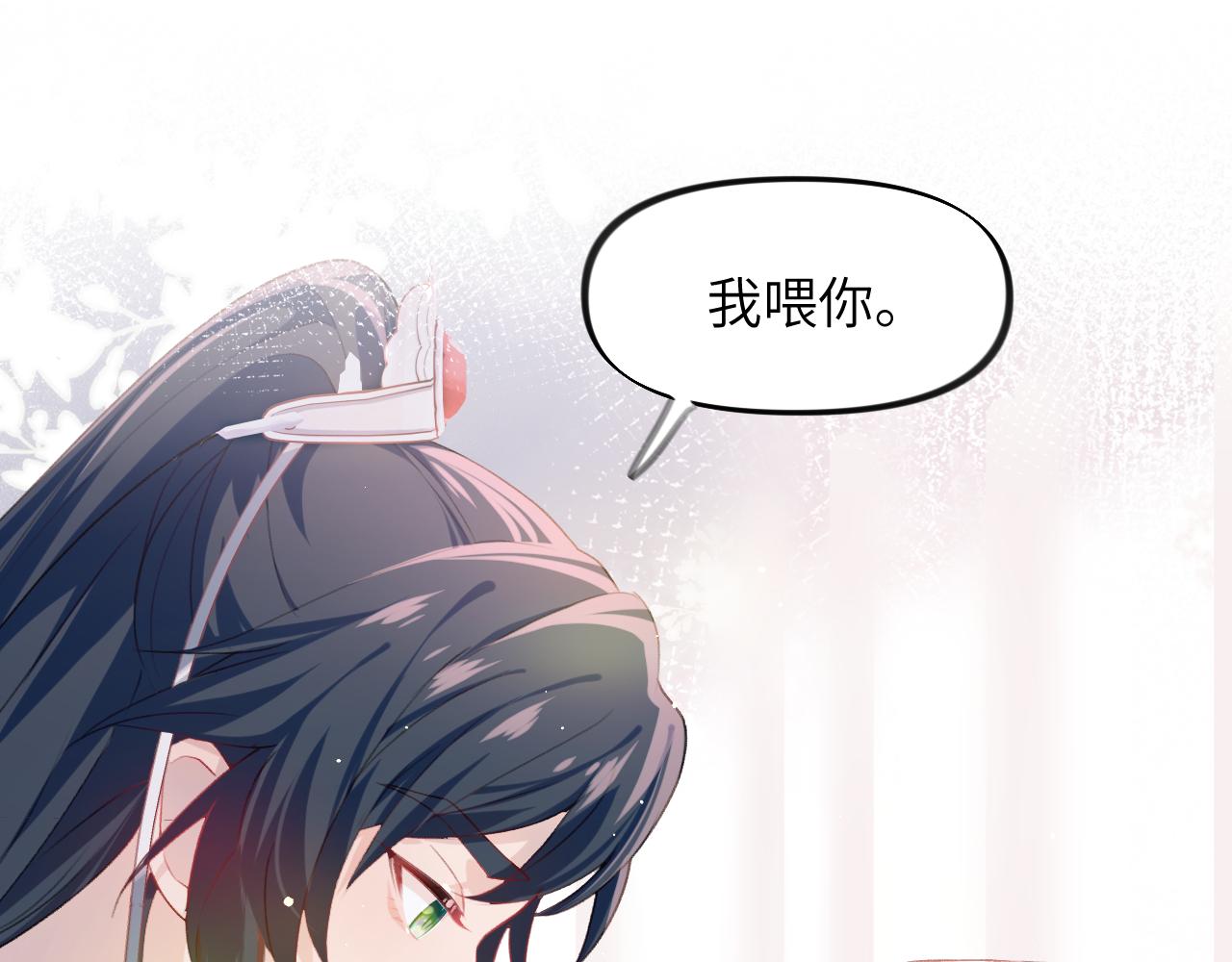 第40话 小醉猫在线撒娇40