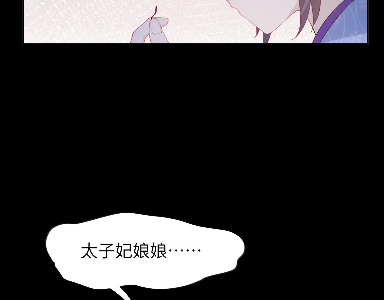 第70话 蛊虫危机64