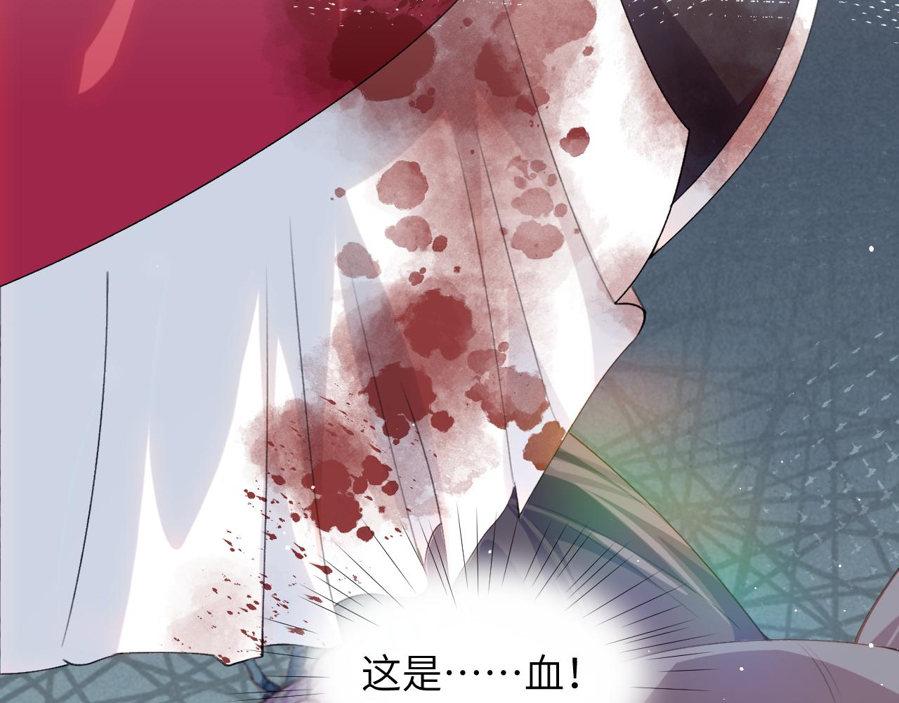 第41话 襄儿与嫡女正式交锋81