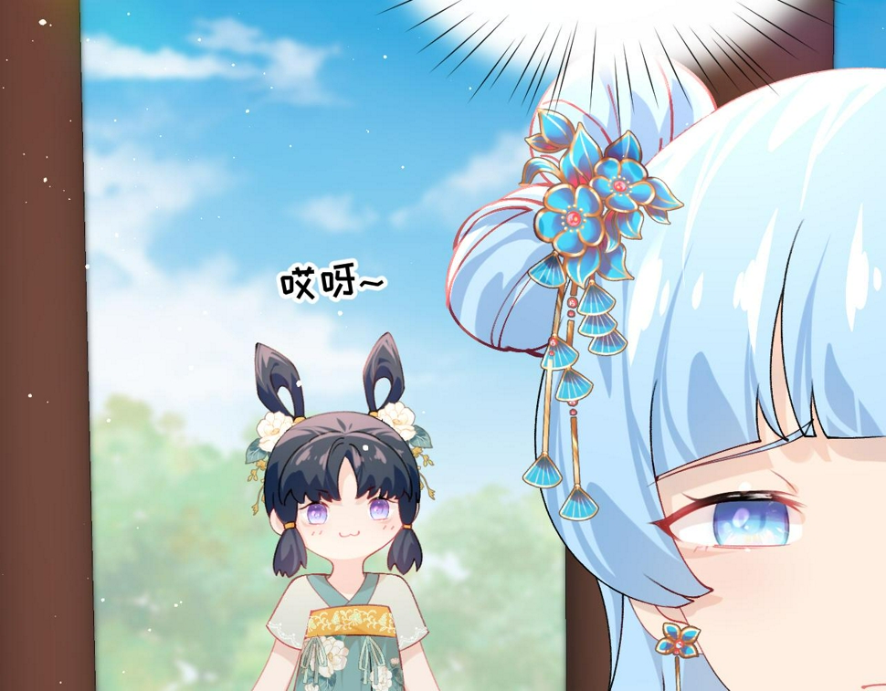 第147话 “驸马”？77